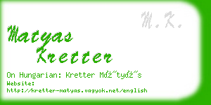 matyas kretter business card